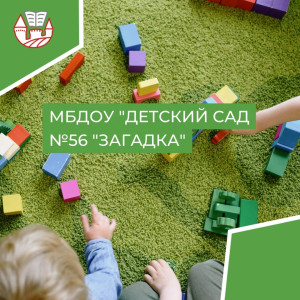 Воспитатель высшей категории Царикова Наталья Александровна Воспитатель высшей категории Царикова Наталья Александровна